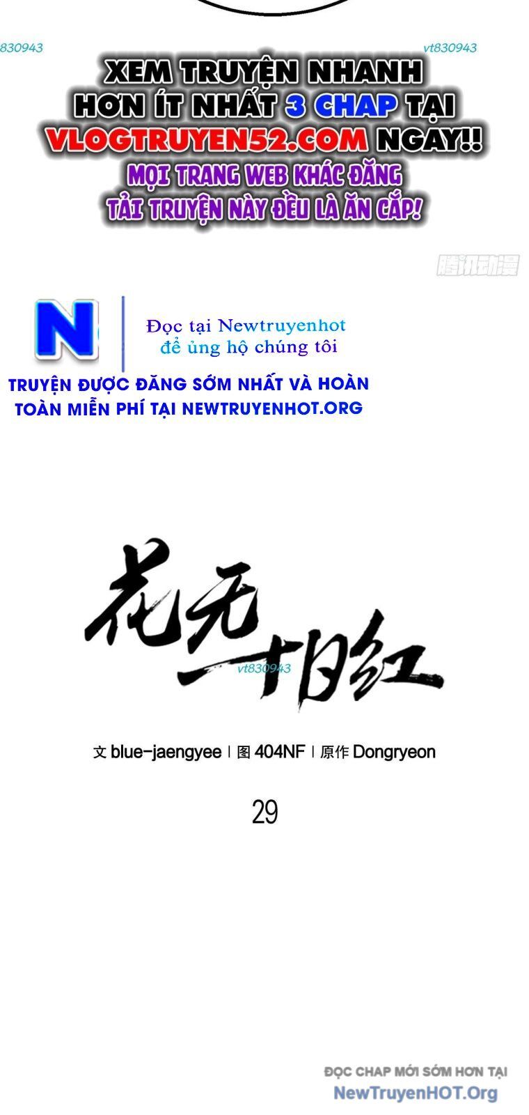 Hoa Vô Thập Nhật Công Chương 29 Ảnh 6