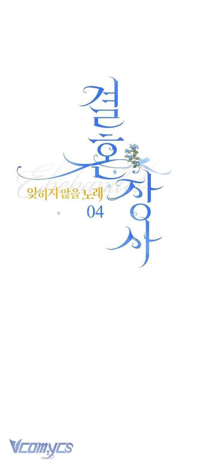 Hôn Nhân Vụ Lợi 2: Bản Tình Ca Không Thể Quên Chương 4 Ảnh 27