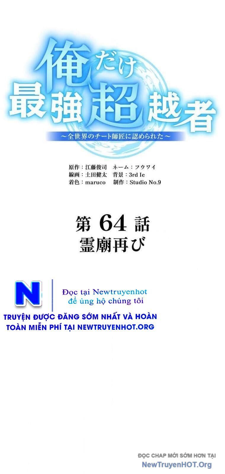Ta Là Kẻ Siêu Việt Duy Nhất Chương 64 Ảnh 18