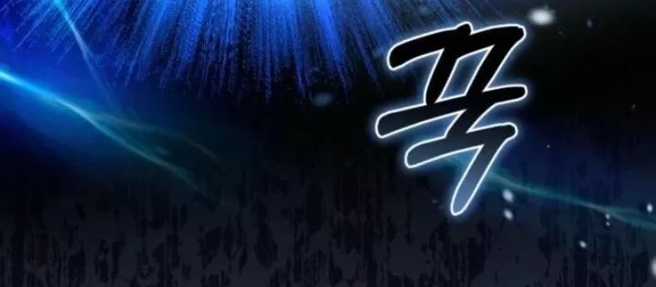 Hunter Của Lớp Gà Con Đang Báo Hiếu! Chương 34 Ảnh 89
