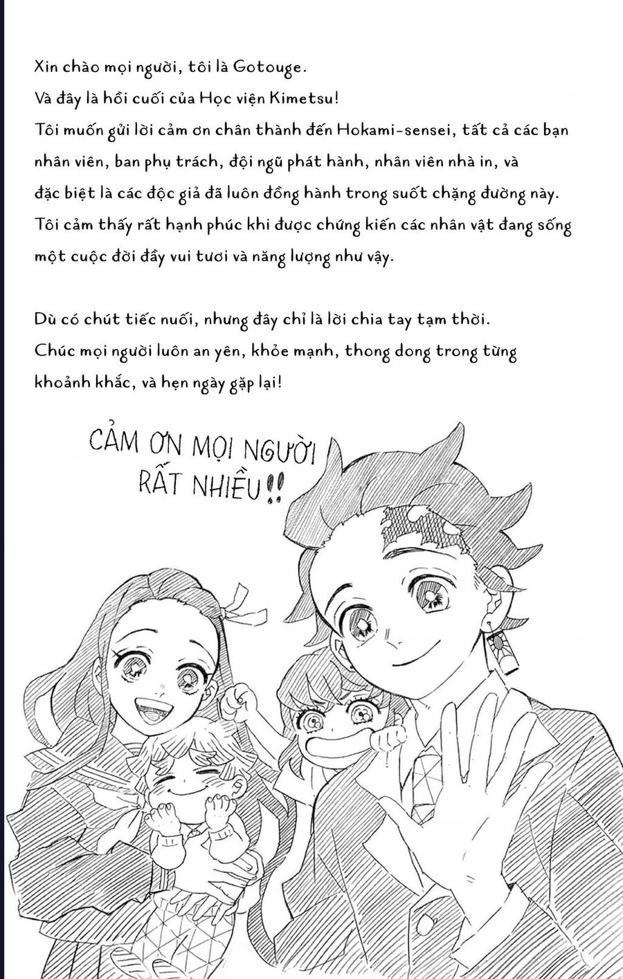 Spin-Off Học Viện Kimetsu! Chương 30.6 Ảnh 21
