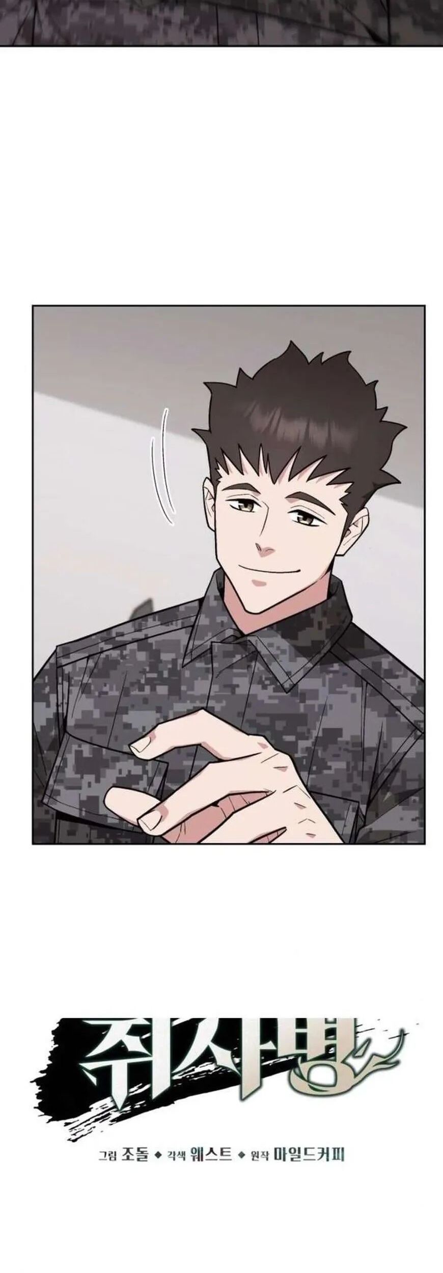 Trù Vương Mạt Thế Chương 82 Ảnh 11