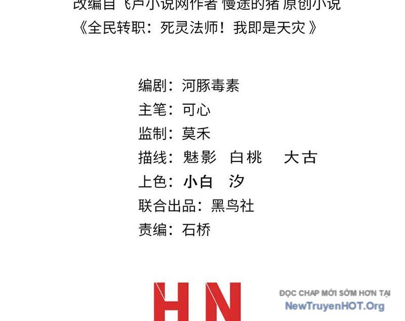 Thảm Họa Tử Linh Sư Chương 205 Ảnh 4