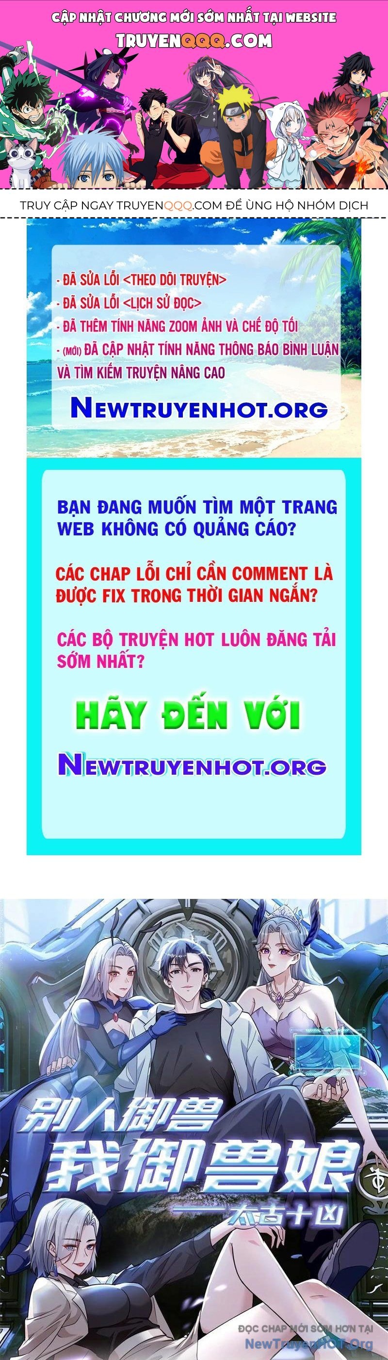Thái Cổ Thập Hung: Người Khác Ngự Thú Ta Ngự Thú Nương Chương 44 Ảnh 2