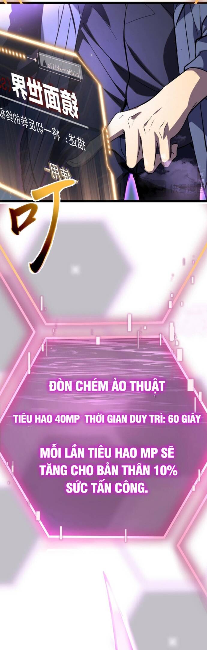 Trọng Khải Dị Thế: Ta Dùng Gương Thần Trở Thành Vô Địch Chương 2 Ảnh 7