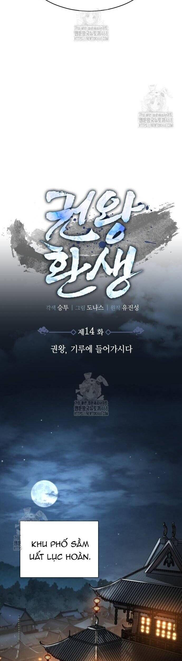 Cao Thủ Quyền Đạo Tái Sinh Chương 14 Ảnh 11