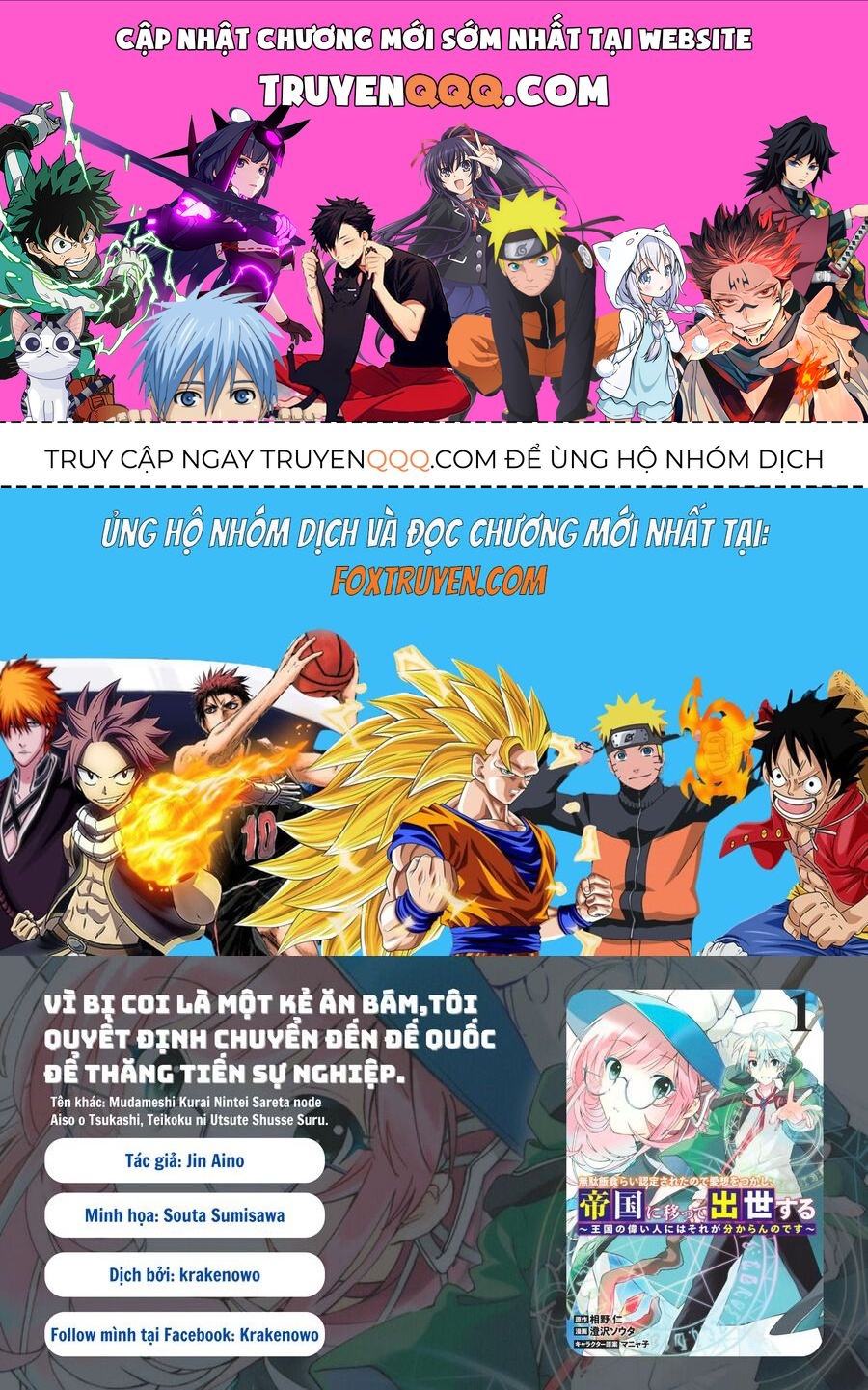 Mudameshi Kurai Nintei Sareta Node Aiso O Tsukashi, Teikoku Ni Utsute Shusse Suru Chương 21 Ảnh 2