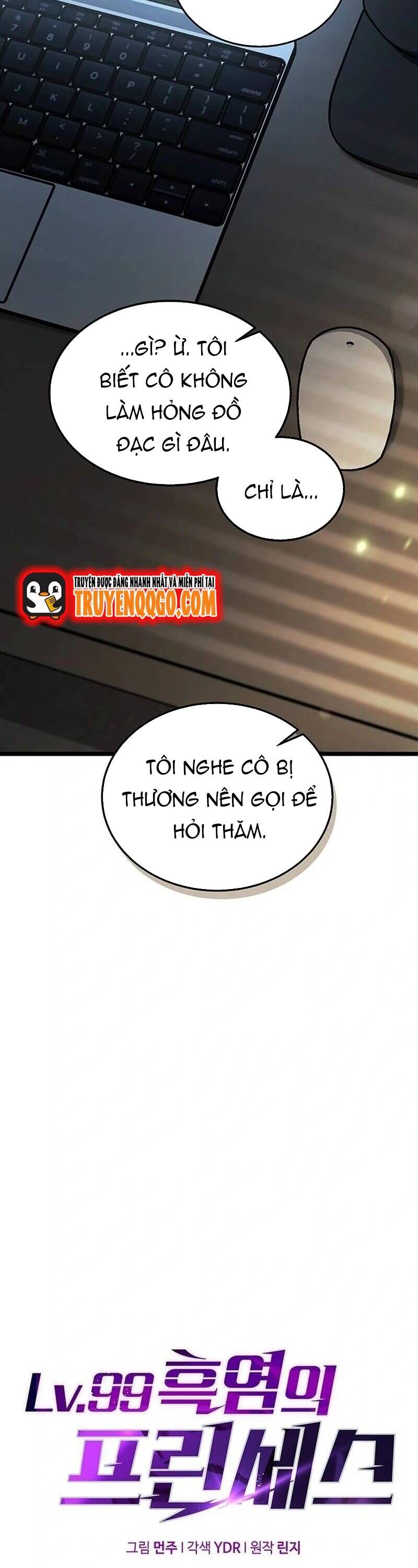 Hỏa Vương Nữ: Cấp 99 Chương 20 Ảnh 17