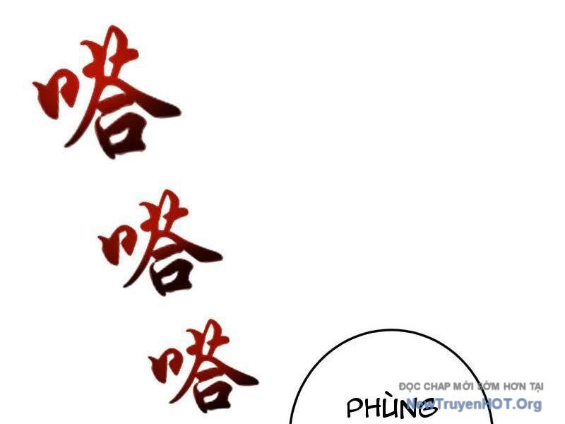 Học Cùng Em Gái, Không Cẩn Thận Trở Thành Vô Địch Chương 192 Ảnh 3