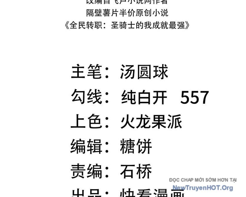 Thánh Hiệp Sĩ Cấp Sss Chương 94 Ảnh 5