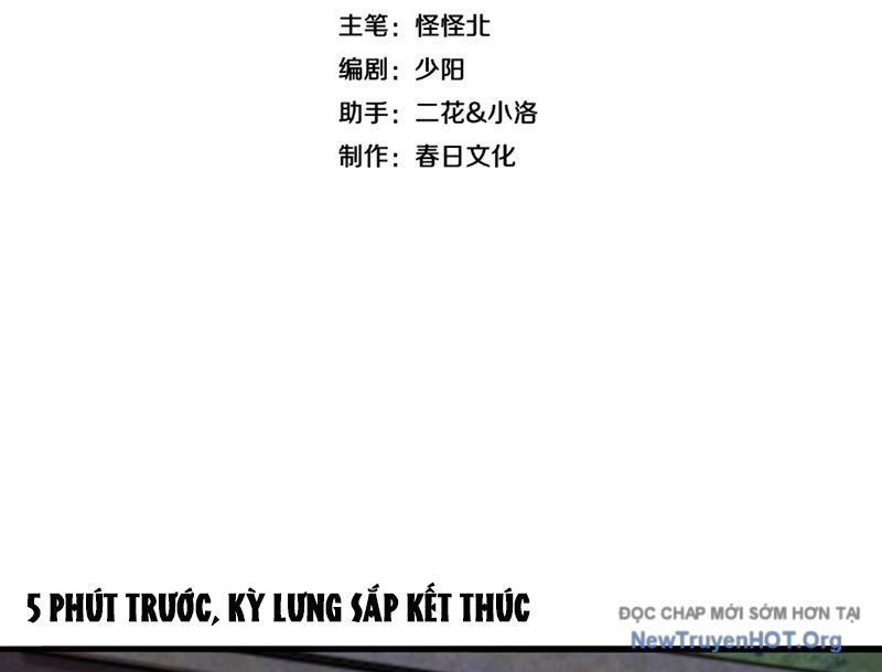 Thần Hào Như Ta, Làm Tra Nam Cũng Là Hợp Lý Chương 4 Ảnh 5