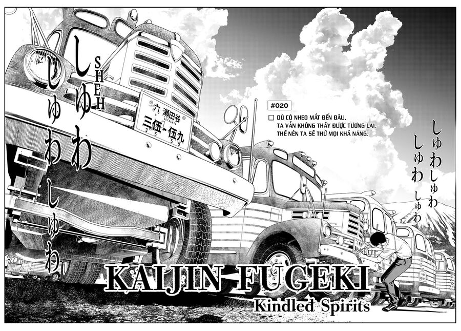 Kaijin Fugeki Chương 20 Ảnh 3