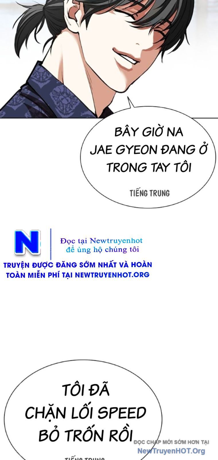 Hoán Đổi Nhiệm Màu Chương 568 Ảnh 29