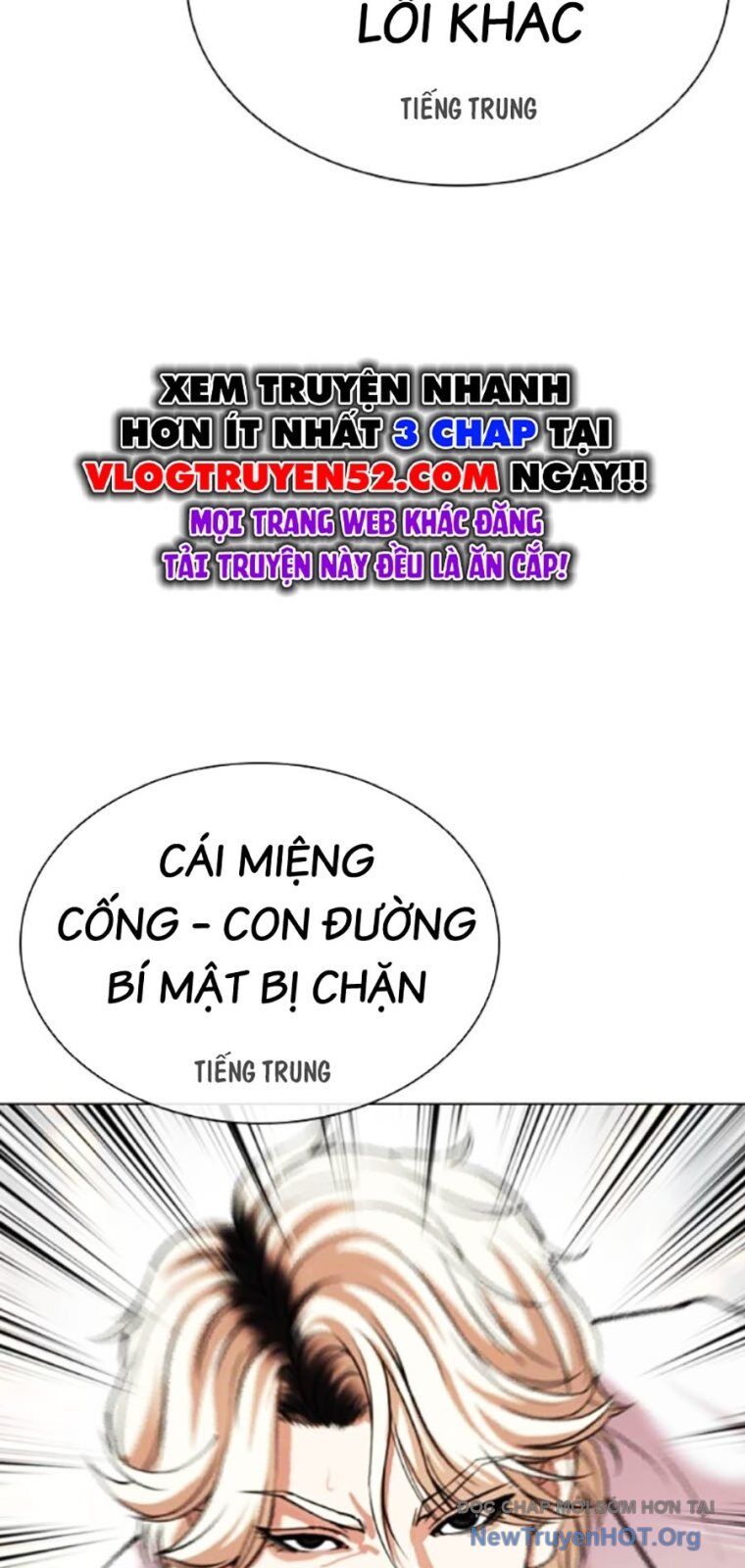 Hoán Đổi Nhiệm Màu Chương 568 Ảnh 31