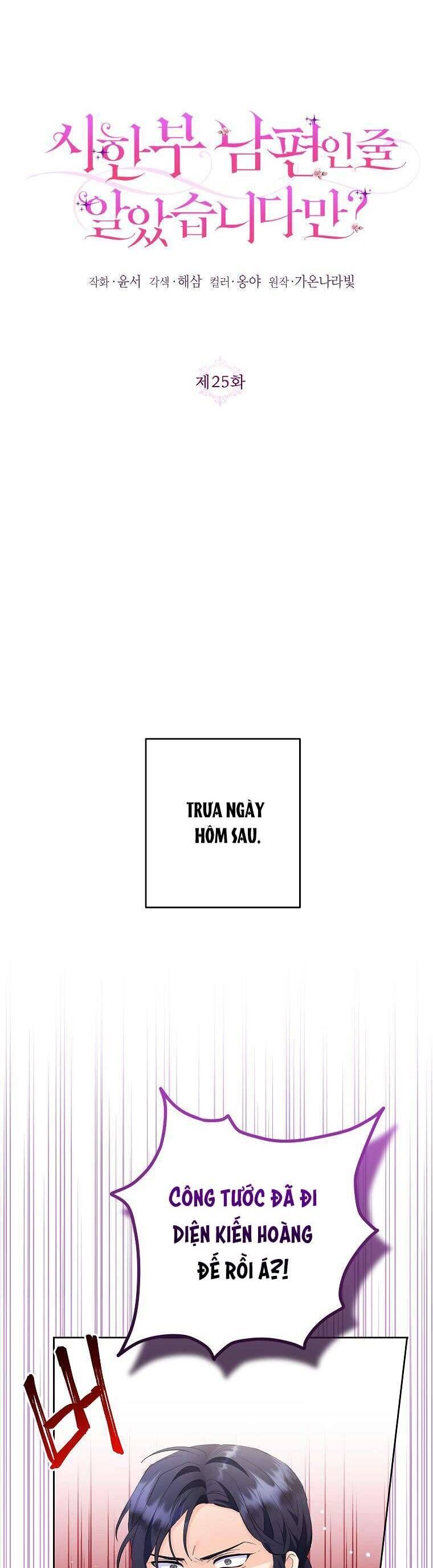 Tôi Tưởng Đó Là Người Chồng Đoản Mệnh Của Mình Chương 25 Ảnh 13