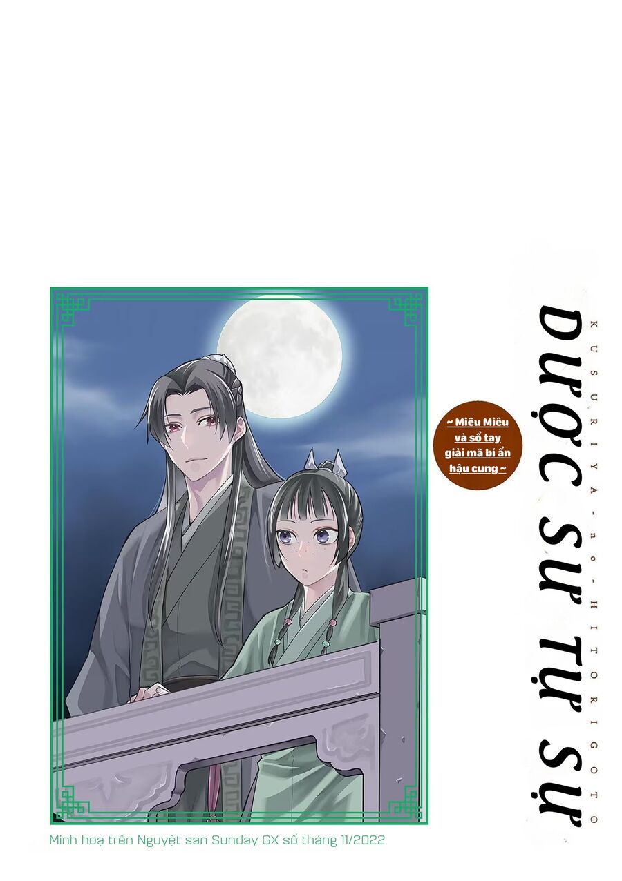 Kusuriya No Hitorigoto ~Maomao No Koukyuu Nazotoki Techou~ Chương 65.5 Ảnh 5