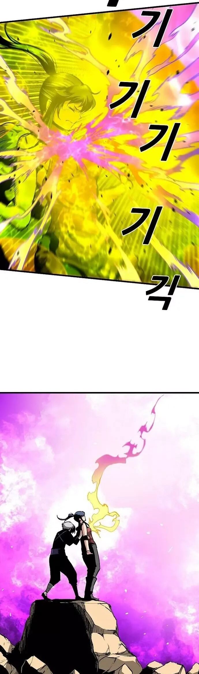 Unbreakable Chương 41 Ảnh 8