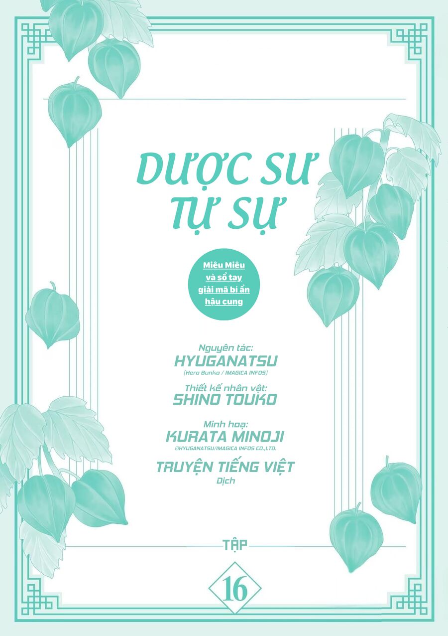 Kusuriya No Hitorigoto ~Maomao No Koukyuu Nazotoki Techou~ Chương 65.5 Ảnh 4