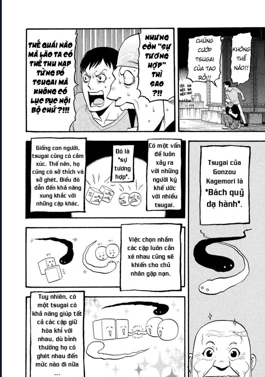 Yomi No Tsugai Chương 22 Ảnh 35