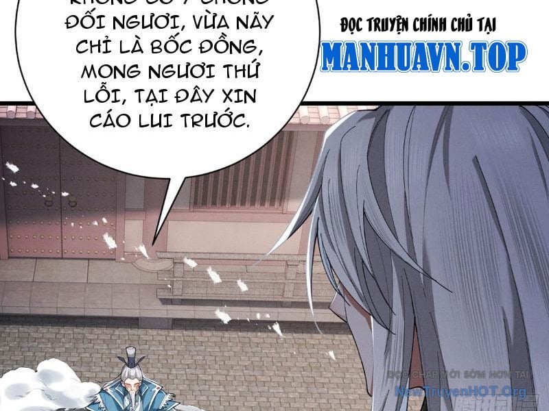 Gặp Mạnh Thì Càng Mạnh, Tu Vi Của Ta Không Giới Hạn Chương 69 Ảnh 12