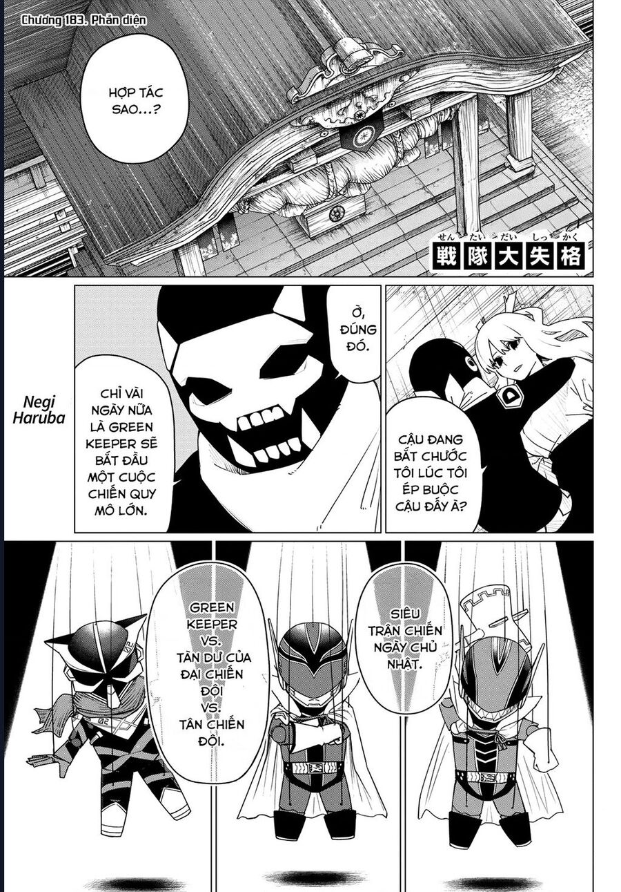 Sentai Dai Shikkaku Chương 183 Ảnh 3