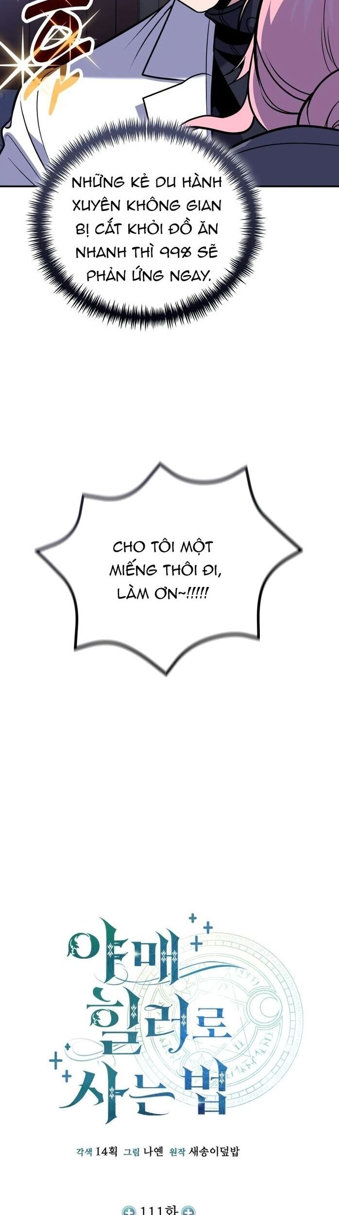 Làm Sao Sống Như Một Trị Liệu Sư Ngầm? Chương 111 Ảnh 11