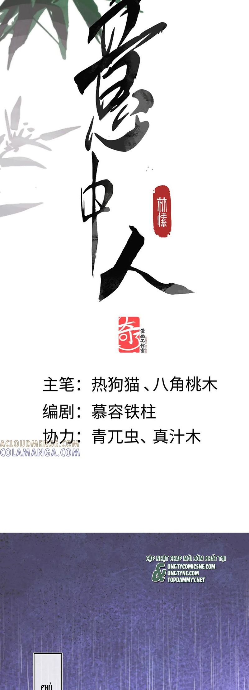Ý Trung Nhân Chương 44 Ảnh 3