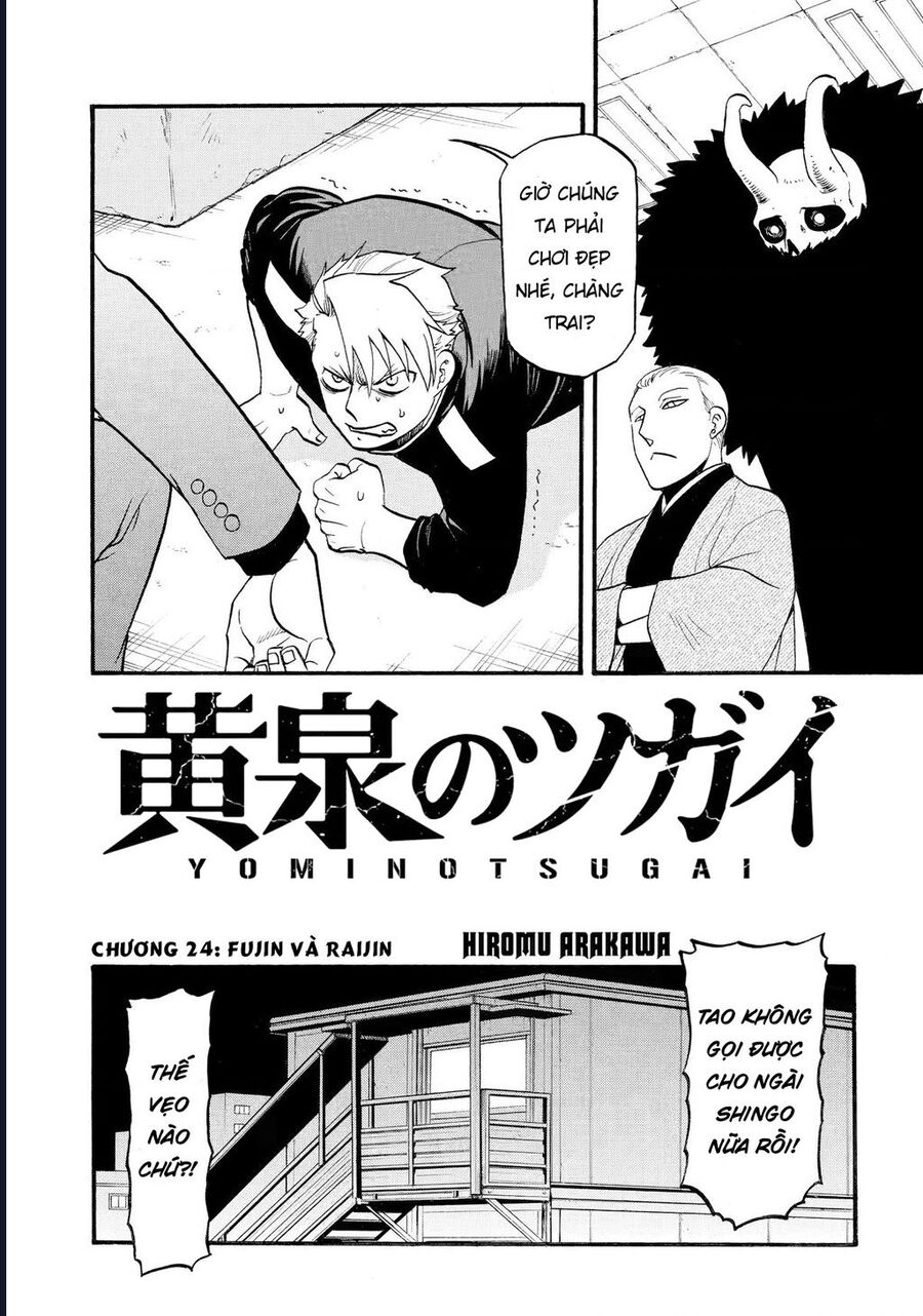 Yomi No Tsugai Chương 24 Ảnh 3