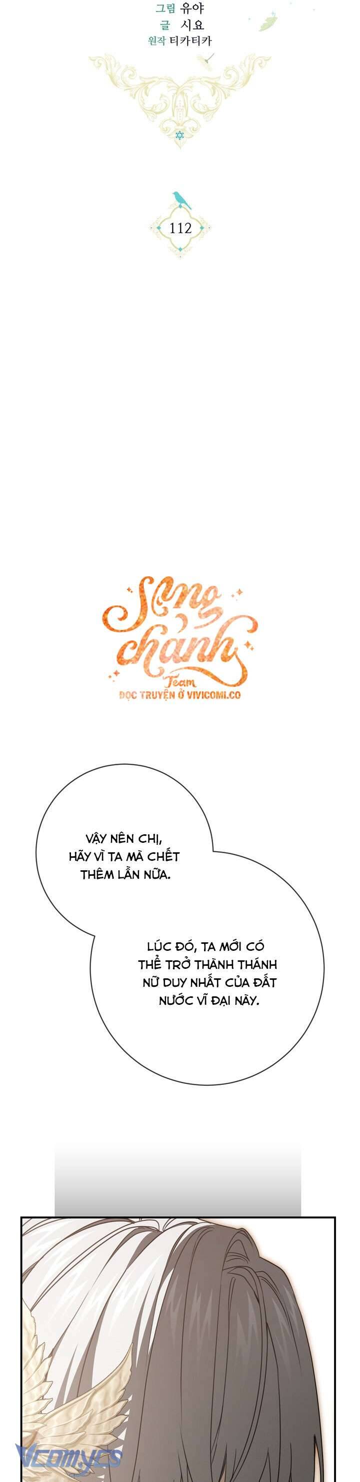 Lần Nữa Toả Sáng Chương 112 Ảnh 15