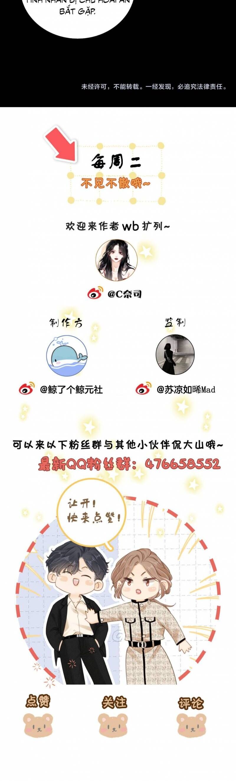 Vưu Vật Chương 152 Ảnh 23