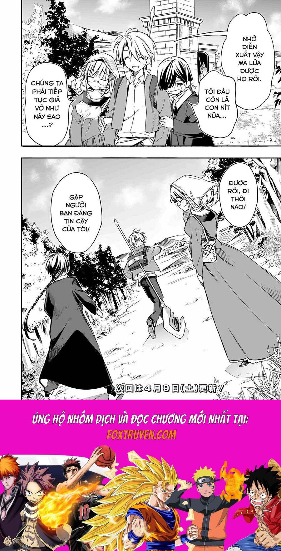 Mudameshi Kurai Nintei Sareta Node Aiso O Tsukashi, Teikoku Ni Utsute Shusse Suru Chương 25 Ảnh 18