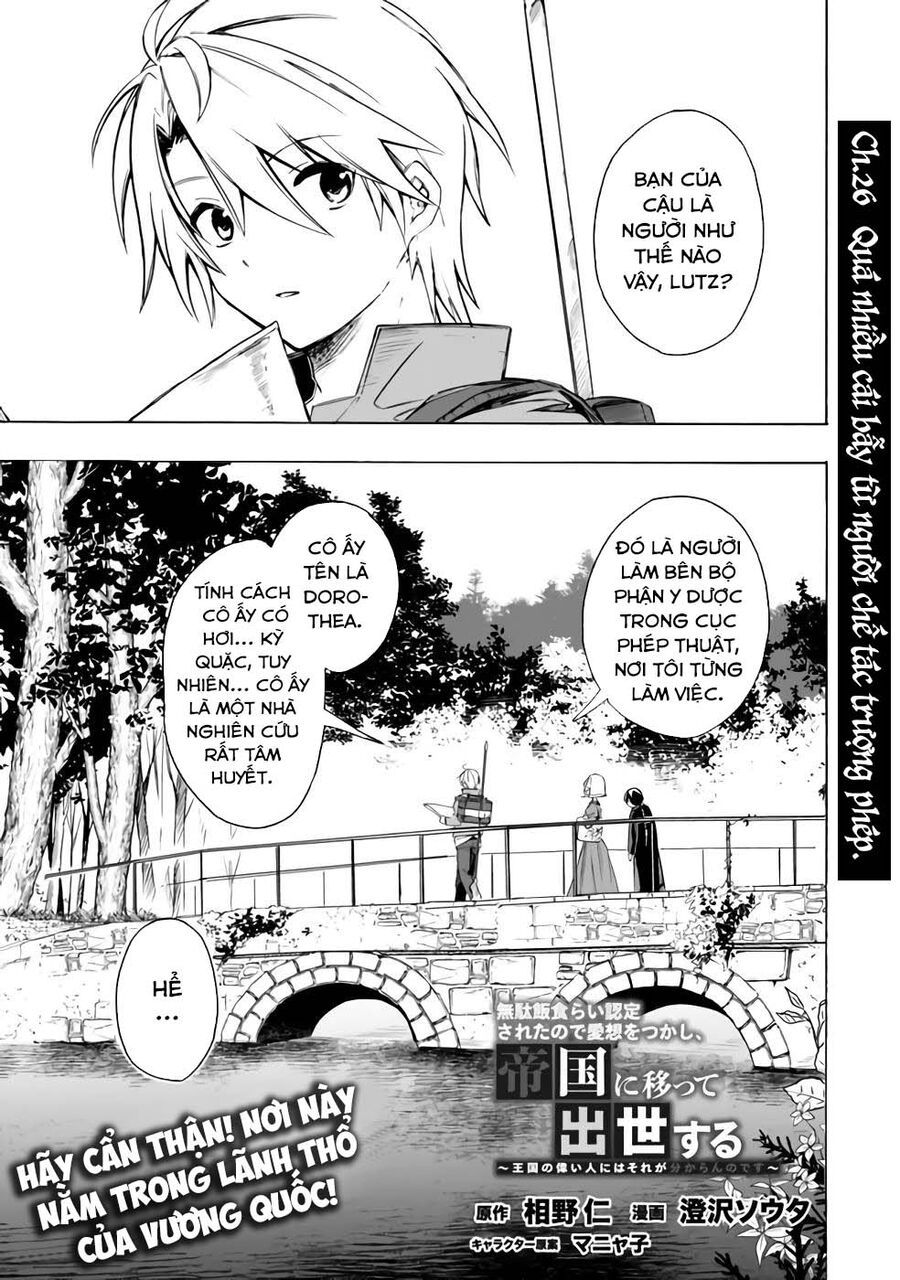 Mudameshi Kurai Nintei Sareta Node Aiso O Tsukashi, Teikoku Ni Utsute Shusse Suru Chương 26 Ảnh 3