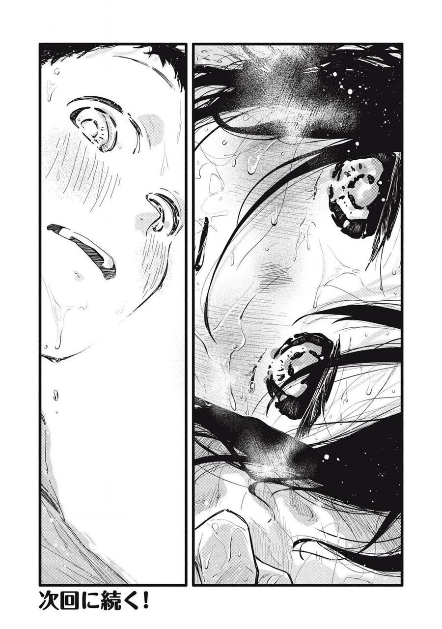 Pure 0 01 Mm Chương 26 Ảnh 19