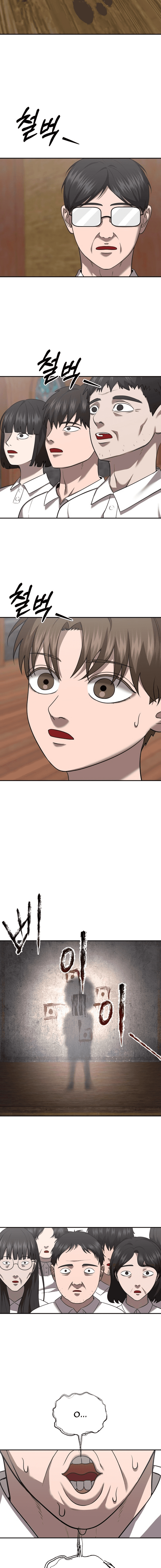 Đừng Bước Vào Nhà Hoang Chương 38 Ảnh 12