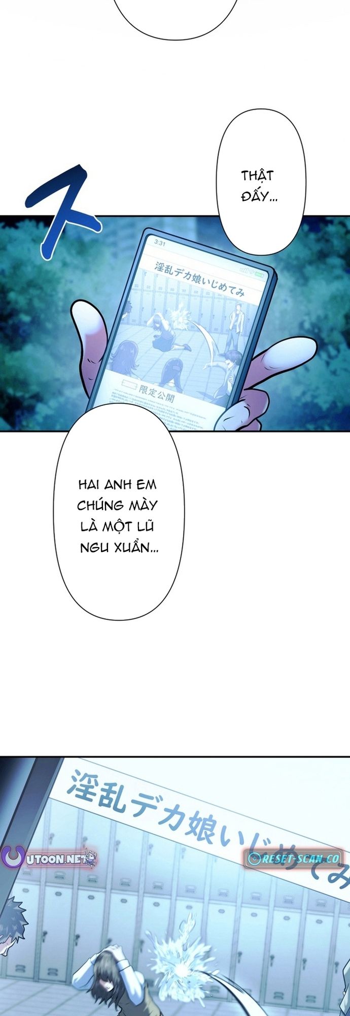 Ore no Sukiru wa Nusumu Dake ~Saikyou no Chikara o Ubatte Fukushuu Kaishi~ Chương 2 Ảnh 19