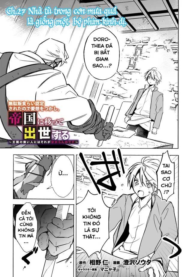 Mudameshi Kurai Nintei Sareta Node Aiso O Tsukashi, Teikoku Ni Utsute Shusse Suru Chương 27 Ảnh 3