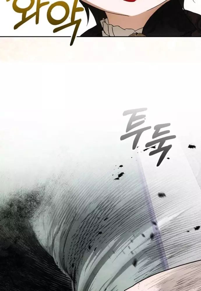 Tôi Chỉ Muốn Ngủ Riêng! Chương 34 Ảnh 58