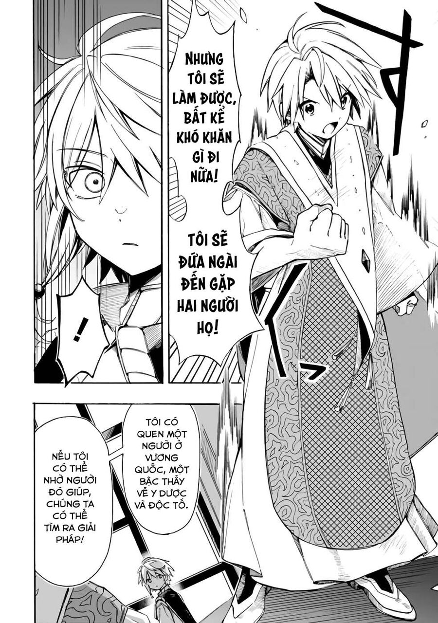 Mudameshi Kurai Nintei Sareta Node Aiso O Tsukashi, Teikoku Ni Utsute Shusse Suru Chương 25 Ảnh 3