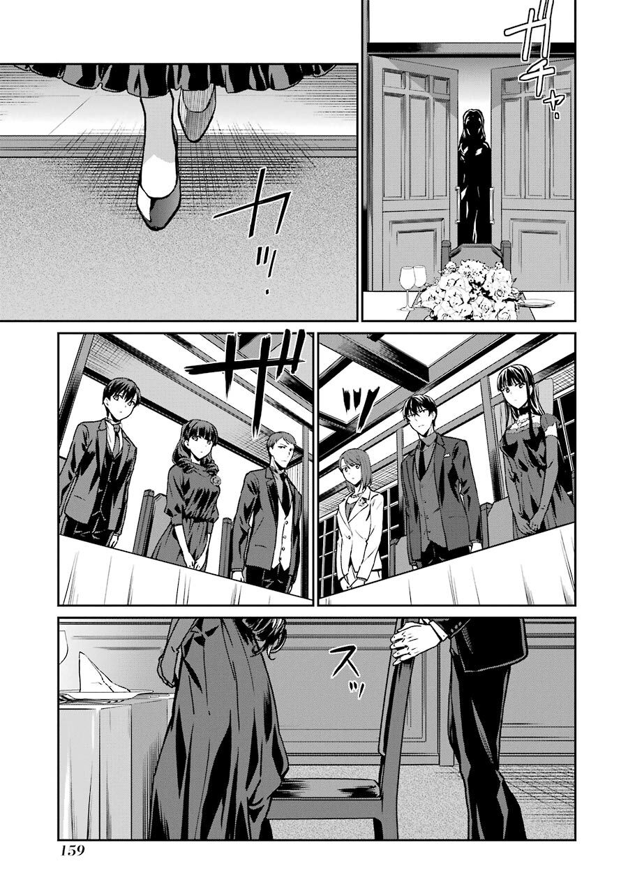 Mahouka Koukou No Rettousei - Yotsuba Keishou-Hen Chương 16 Ảnh 6