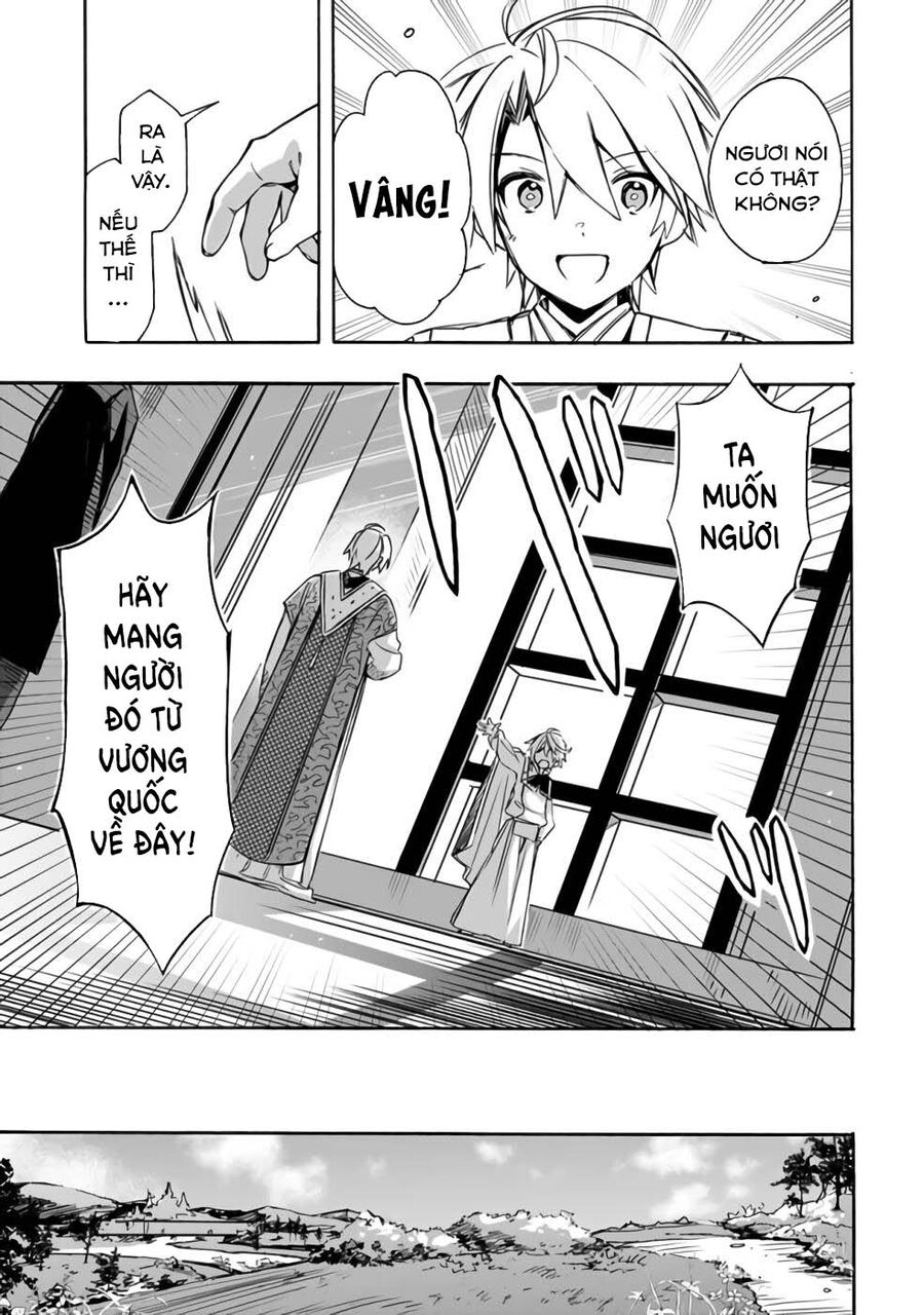 Mudameshi Kurai Nintei Sareta Node Aiso O Tsukashi, Teikoku Ni Utsute Shusse Suru Chương 25 Ảnh 4
