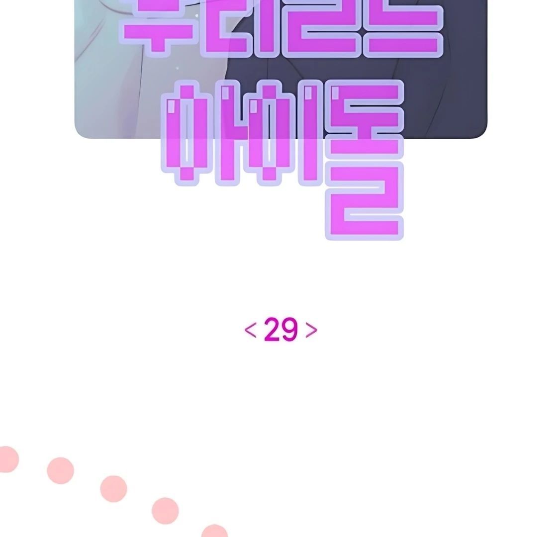 Guild Idol Chương 29 Ảnh 65