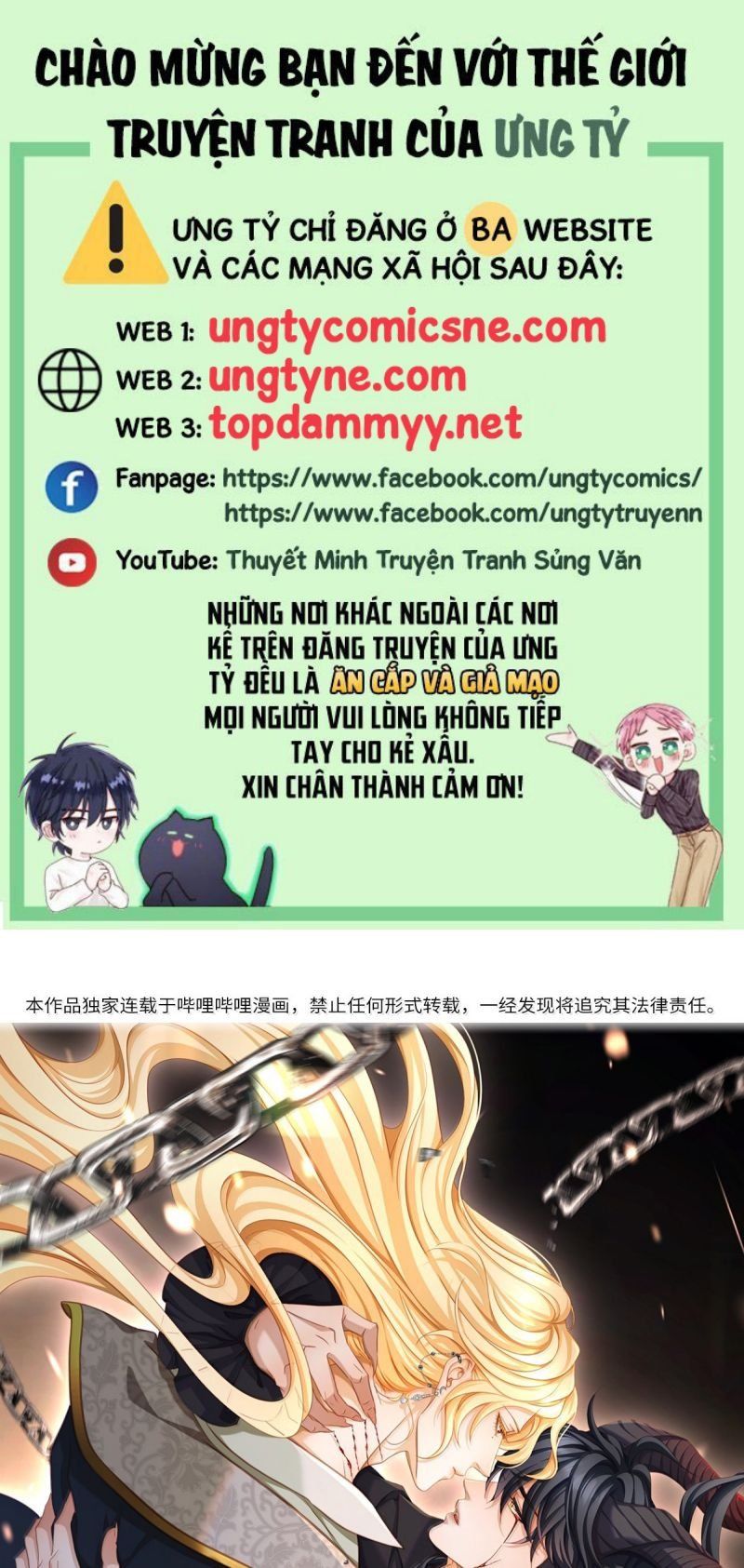 Tôi Trùng Sinh Trở Thành Tiểu Ác Long Của Vương Tử Điện Hạ Chương 94 Ảnh 3