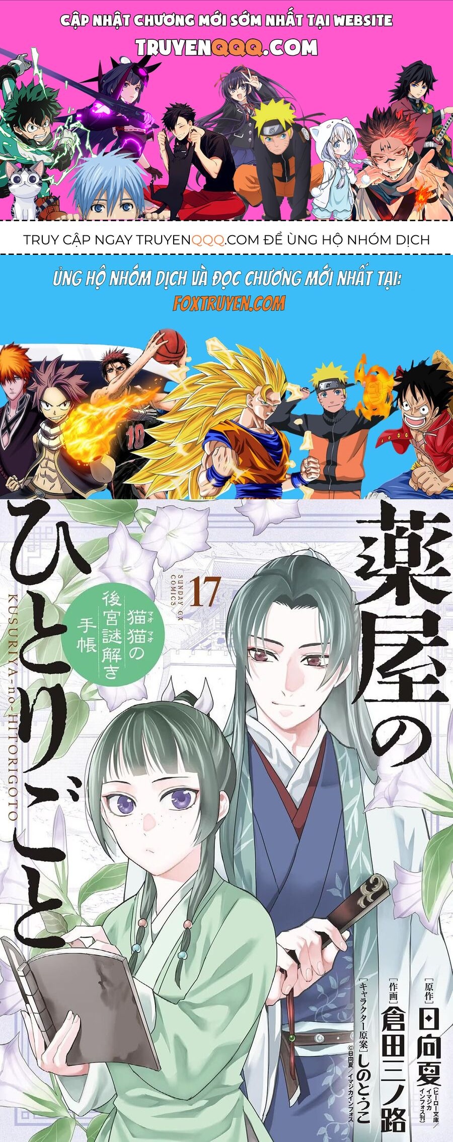 Kusuriya No Hitorigoto ~Maomao No Koukyuu Nazotoki Techou~ Chương 70.5 Ảnh 2