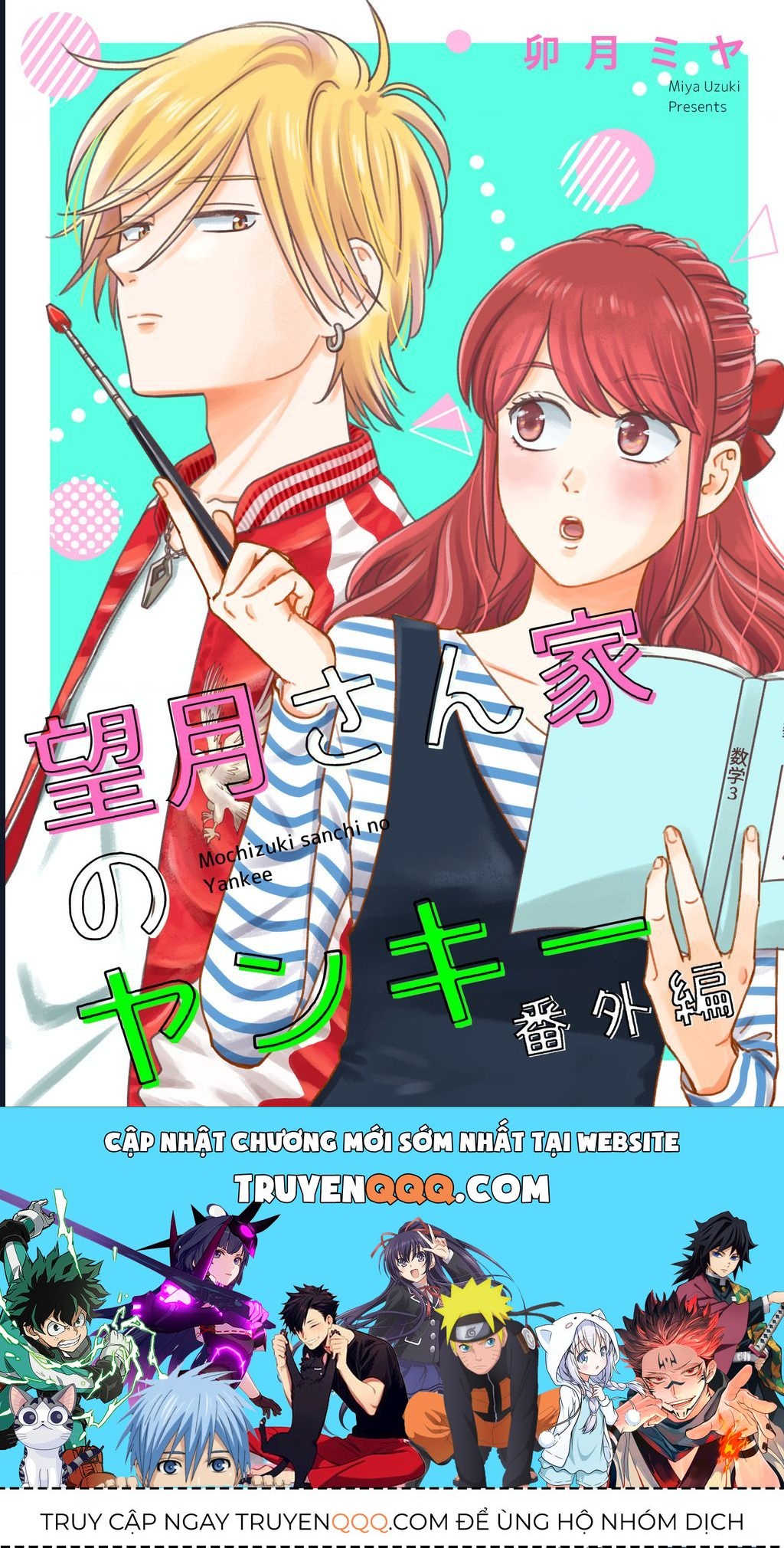 Mochizuki-Sanchi No Yankee Chương 19.3 Ảnh 42