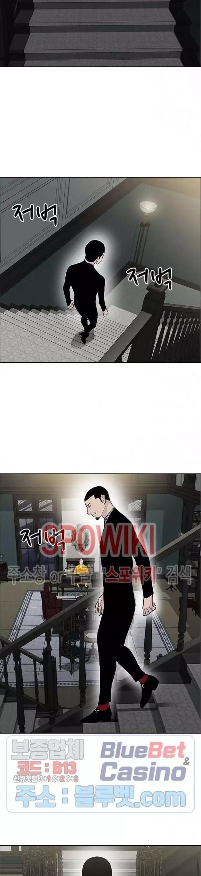 Gangster Học Đường Chương 42 Ảnh 11