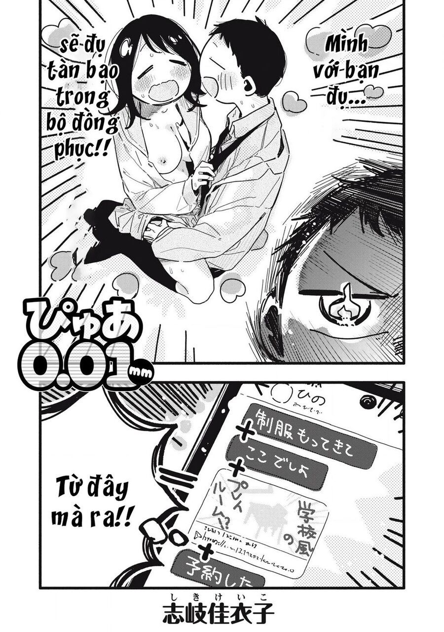 Pure 0 01 Mm Chương 25 Ảnh 4