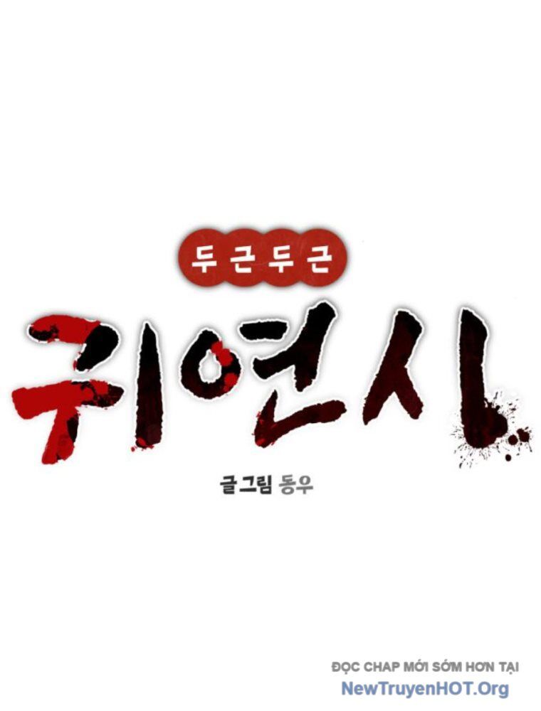 Hẹn Hò Rùng Rợn Chương 29 Ảnh 29