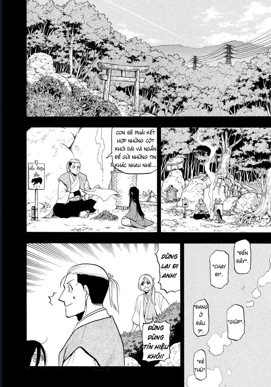 Yomi No Tsugai Chương 25 Ảnh 3