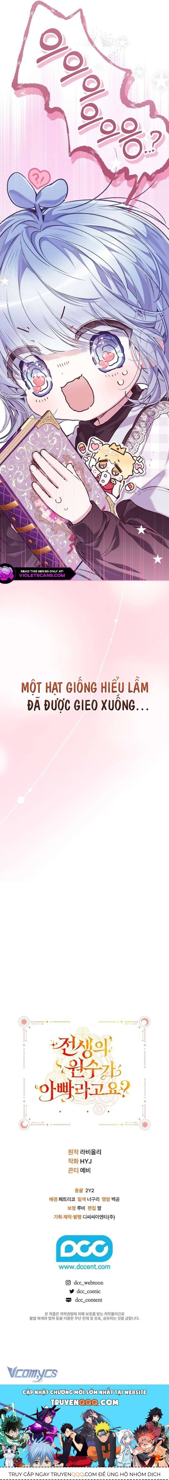 Papa Là Kẻ Thù Kiếp Trước Của Tôi? Chương 49 Ảnh 14