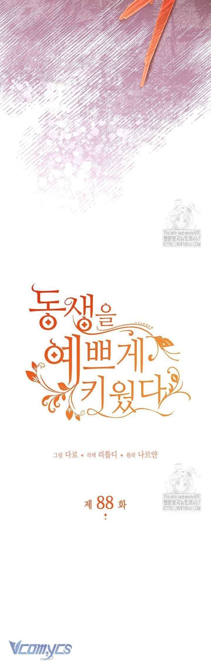 Tôi Đã Nuôi Dạy Em Gái Mình Một Cách Hoàn Hảo Chương 88 Ảnh 6